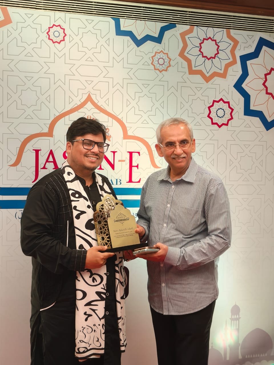 Jashn-e-The Inquilab Honors Rahat Travels of India Pvt. Ltd 2025