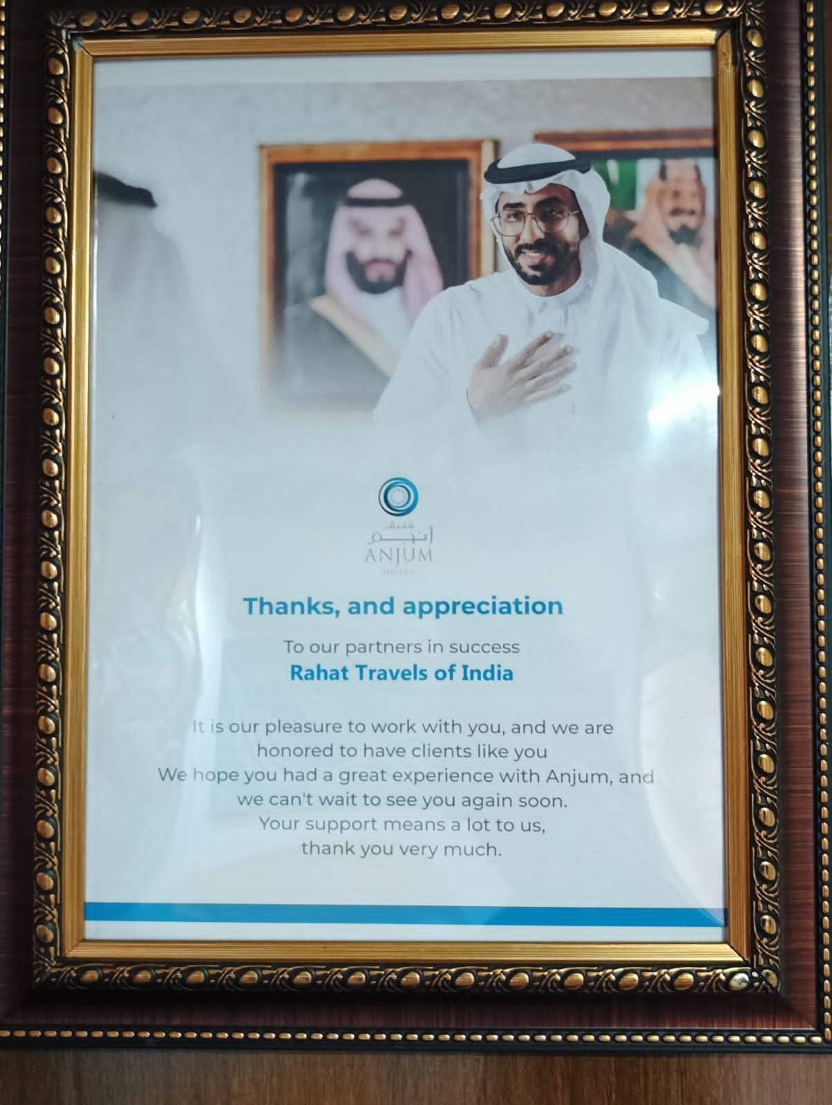 Anjum Hotel Makka - Hajj 2023