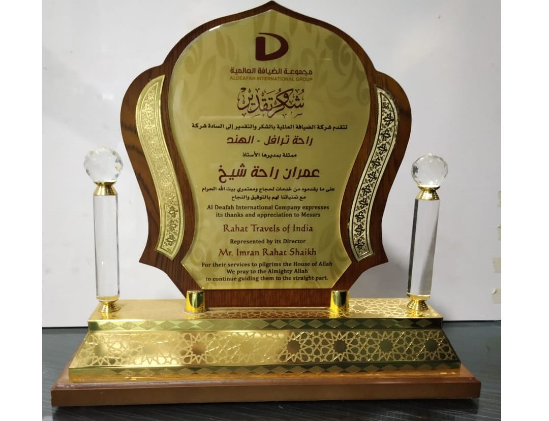 DEAFA GROUP Makka - Best Travel Partner