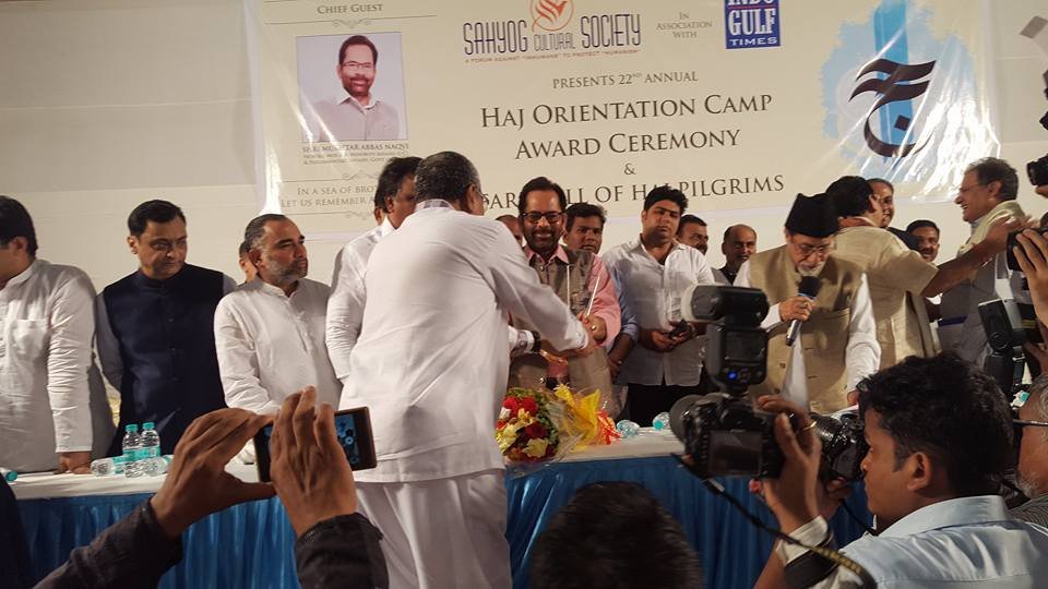 7th Iconic Achievers Award Image 2